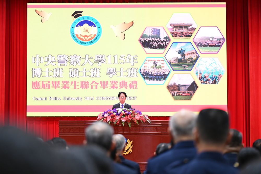 賴清德總統蒞臨主持畢業典禮