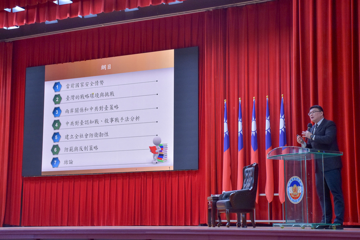 國防大學中共軍事事務研究所董慧明所長進行專題演講