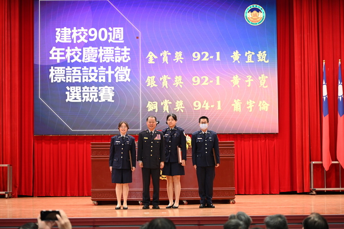 90周年校慶紀念標誌設計獲獎者