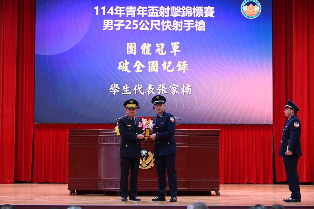 射擊隊呈獻114年青年盃射擊錦標賽男子25公尺快射手槍團體冠軍獎盃(破全國紀錄)