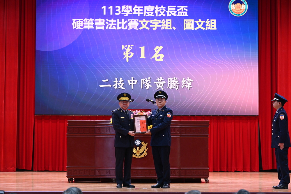 校長頒發113學年度校長盃硬筆書法比賽獎狀及禮券