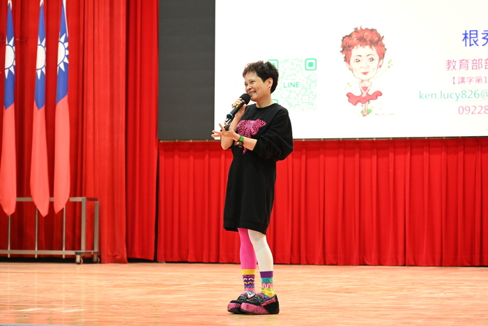 根秀欽講師專題演講