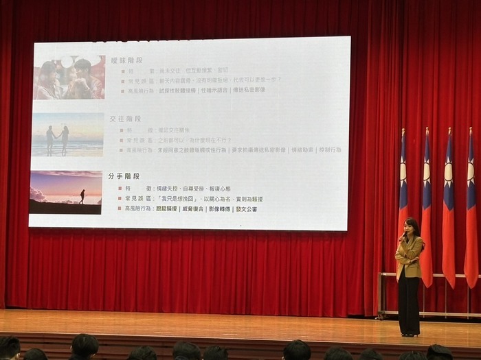 講座分析分手階段的特徵、誤區及高風險行為