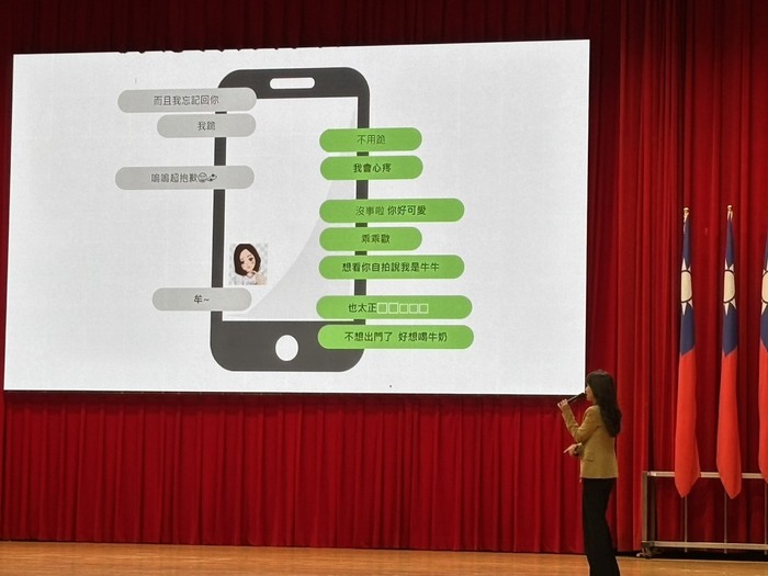 講座解析Z世代網路互動方式