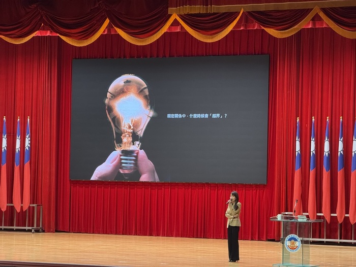 講座講述情感關係中何為越界