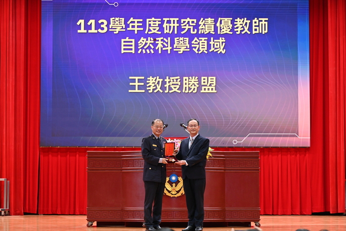 研究績優教師-王勝盟教授