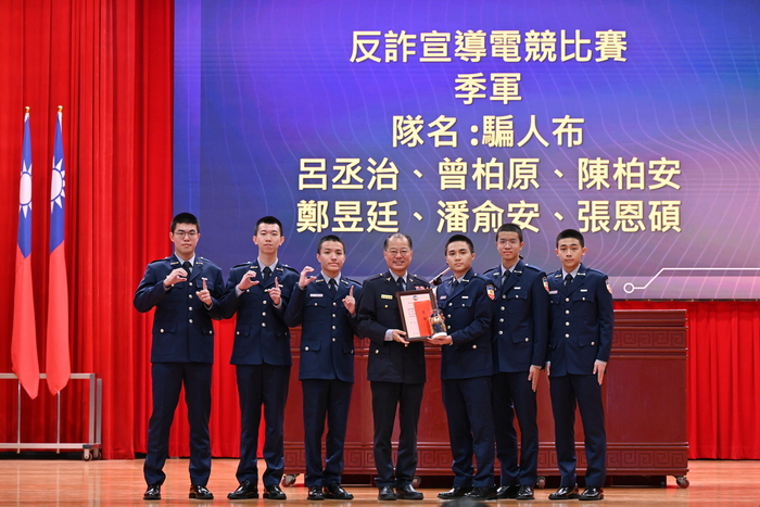 反詐騙電競比賽優勝隊伍